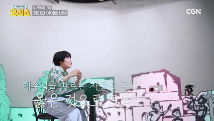 12편 누가복음 몰아보기(1) 