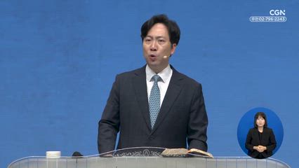 2025년 10월 11일 폭풍이 지나간 자리, 은혜로 다시 세우다
