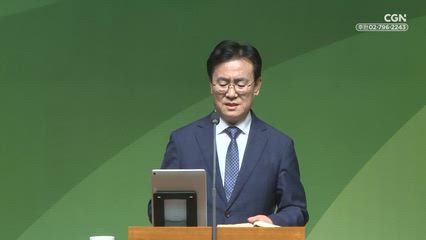 2026년 05월 01일 죄를 제거하려다 공동체를 잃다