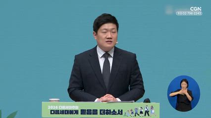 2026년 05월 02일 믿음없는 나를 도와주십시오