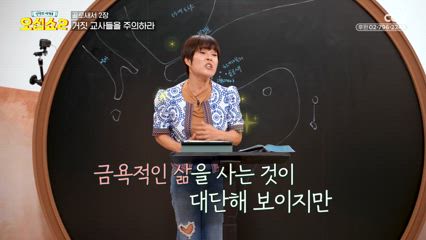 26편 재치와 감동이 있는 바울의 편지