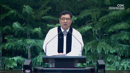 2026년 01월 19일 선함의 번짐 : 은혜에서 사명으로