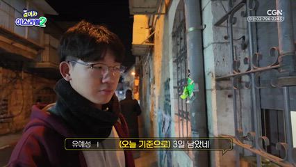 9편 빛과 기름으로 기념하는 기적