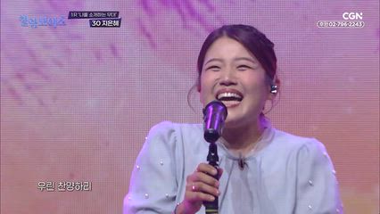 32편 [1라운드] 지은혜