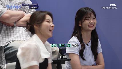 23편 [1라운드] 예잔