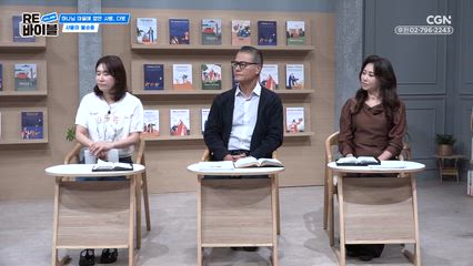 14편 하나님 마음에 합한 사람, 다윗 (1)