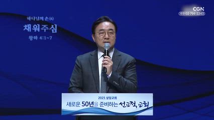 2025년 10월 21일 채워주심