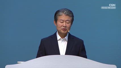 2026년 06월 14일 극적 반전의 힘