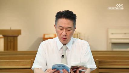 2025년 10월 05일 愛と光によって勝利しましょう