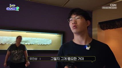 5편 사해사본은 현대 성경과 같을까?