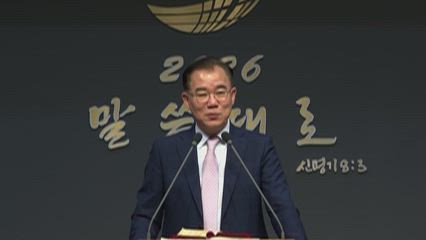 170편 유다의 왕이된 다윗