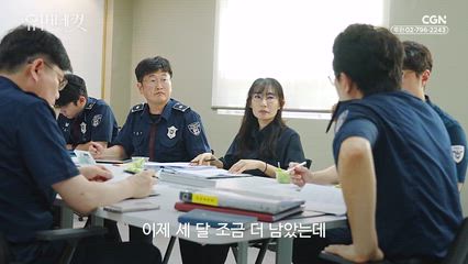 54편 교도소장 김영식