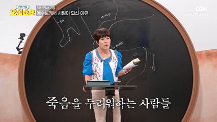 30편 예수님이 사람이 되신 6가지 이유