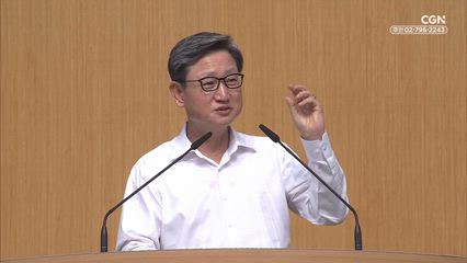 2025년 09월 11일 약속을 믿음으로 얻는 의