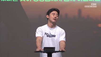 2026년 07월 26일 포기하지 않으시는 하나님 변화시키시는 성령님