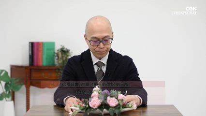2025년 03월 14일 復活の主が整えてくださった愛の食卓