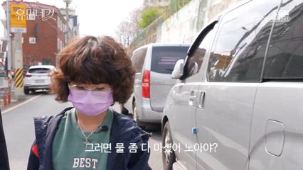 37편 이주희 단장
