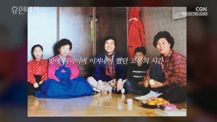 44편 K-푸드 사업가 김혜영