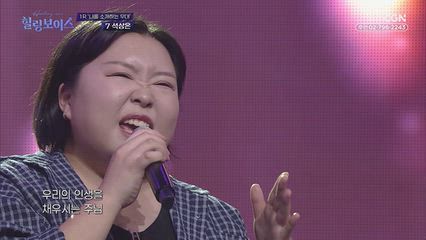 8편 [1라운드] 석상은