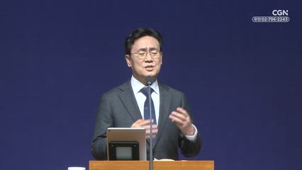 2026년 02월 06일 운세를 믿지 말고, 목자를 따르라 