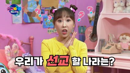 [예고] 선교마불 기도탐험대