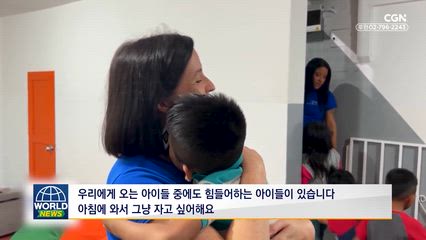 12편 콜롬비아 메데진의 엠브라족 섬기는 선교사 부부