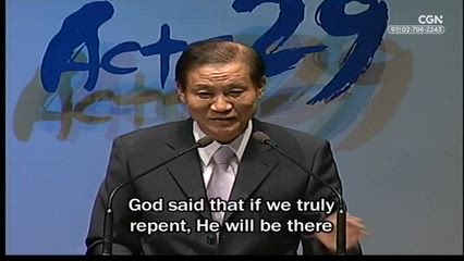 38편 회개하는 자에게 주시는 위로와 약속