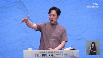 2026년 08월 01일 여기가 좋은데, 왜 내려가야 합니까?
