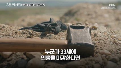 122편 시간이 부족한 것이 아닙니다