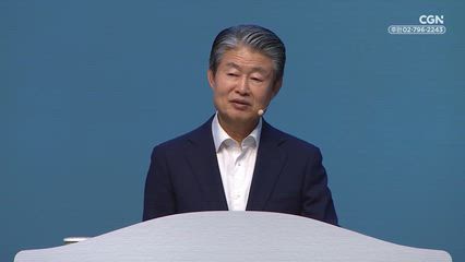 2026년 03월 14일 계속 쓰임 받은 비결