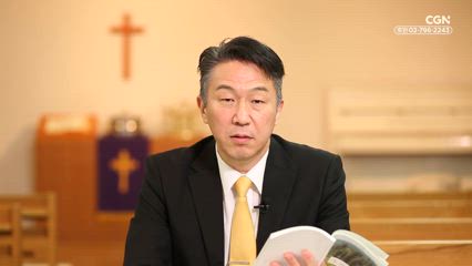 2025년 05월 05일 きよさを慕い求める聖なる共同体