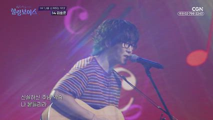 15편 [1라운드] 김호준