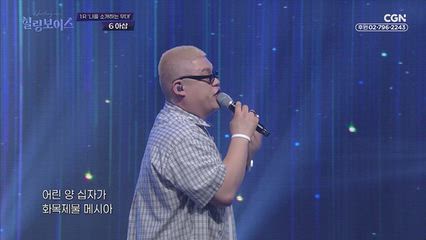 7편 [1라운드] 아삽
