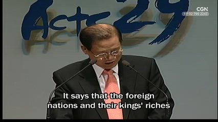 43편 여호와께서 네 영원한 영광이 되리라