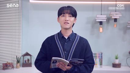 2025년 12월 01일 두려워 말고 말씀대로