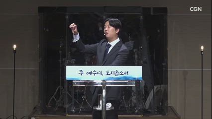 2025년 09월 28일 주와 함께 살아가야 해