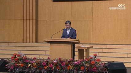 2025년 11월 16일 여호수아의 유언