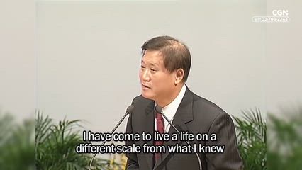 35편 예수님의 살과 피