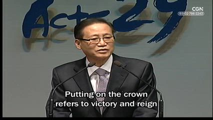 45편 시온의 새 이름 예루살렘