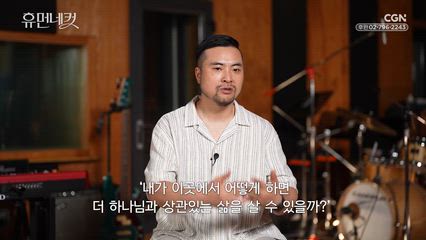 75편 베이시스트 이훈형