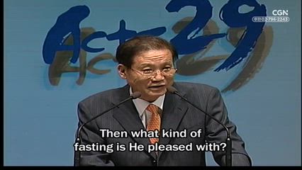 39편 참된 금식과 회개