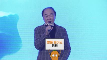 106편 '다윗' 시사회 현장 공개합니다!