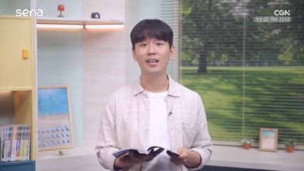 2025년 08월 08일 이유 있는 심판