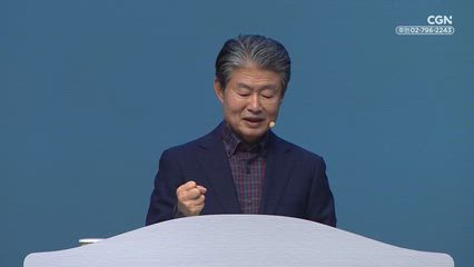 2026년 01월 31일 영적 시선 고정