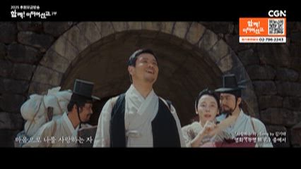 2편 2025 후원모금방송 <함께! 미디어선교> - 2부