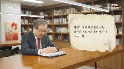 5편 최원준 목사