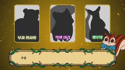 109편 두 렙돈(상)