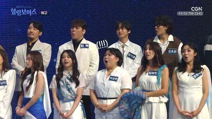 13편 5편 예고 | 힐링보이스