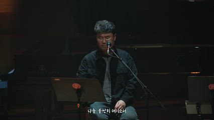 2편 나의 시편
