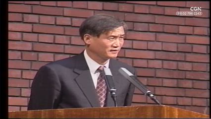 11편 율법과 하나님의 의